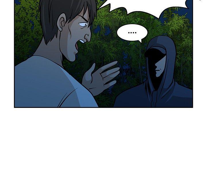 [韩国漫画] 要交换吗？ 剧情,熟女人妻,巨乳大奶#[31P]-6