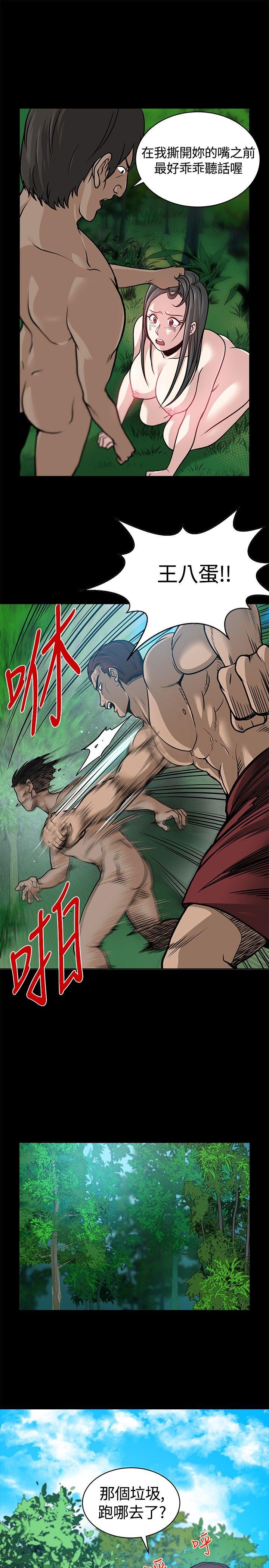 [韩国漫画] 要交换吗？ 剧情,熟女人妻,巨乳大奶#[31P]-9