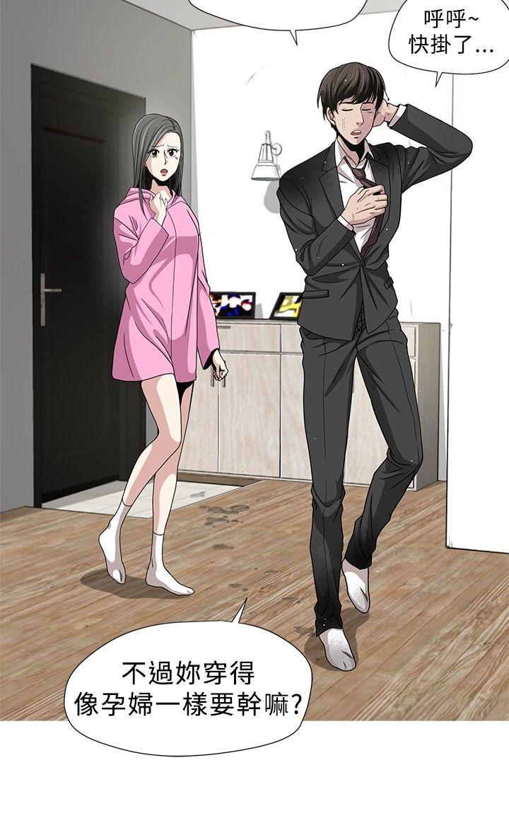 [韩国漫画] 要交换吗？ 剧情,熟女人妻,巨乳大奶#[19P]-15