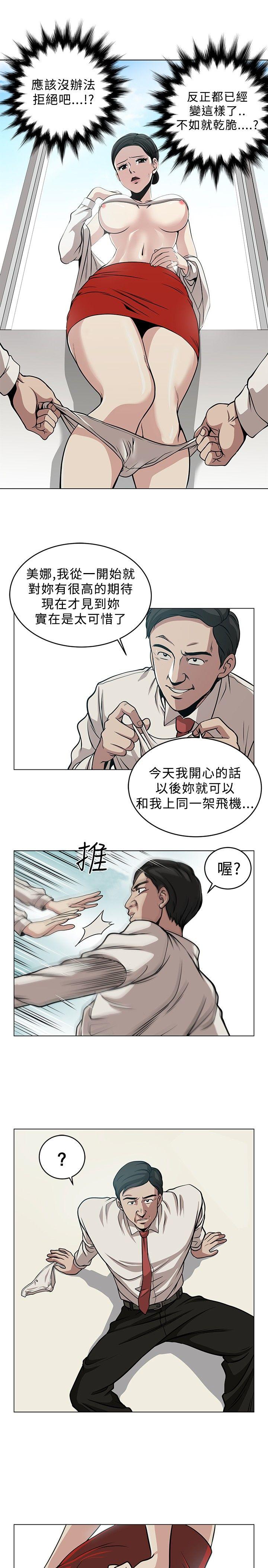 [韩国漫画] 要交换吗？ 剧情,熟女人妻,巨乳大奶#[19P]-5
