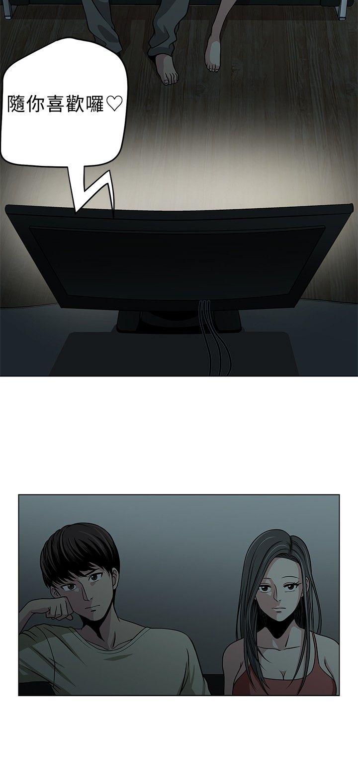 [韩国漫画] 要交换吗？ 剧情,熟女人妻,巨乳大奶#[19P]-8