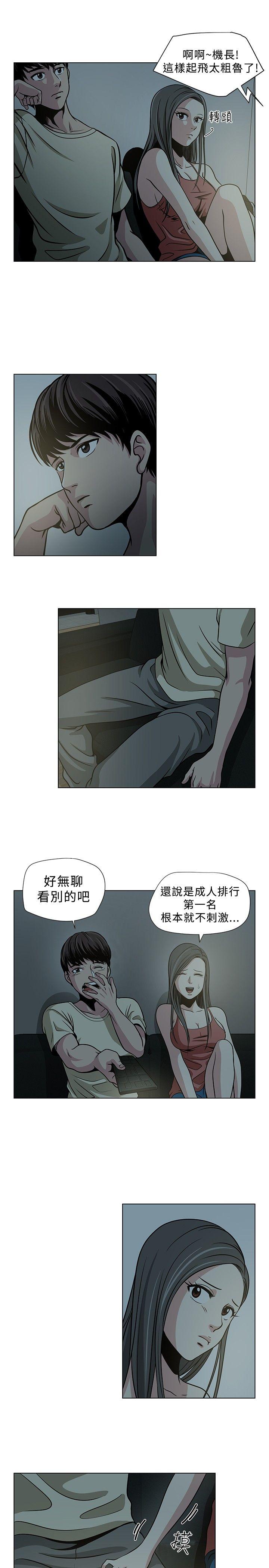 [韩国漫画] 要交换吗？ 剧情,熟女人妻,巨乳大奶#[19P]-9