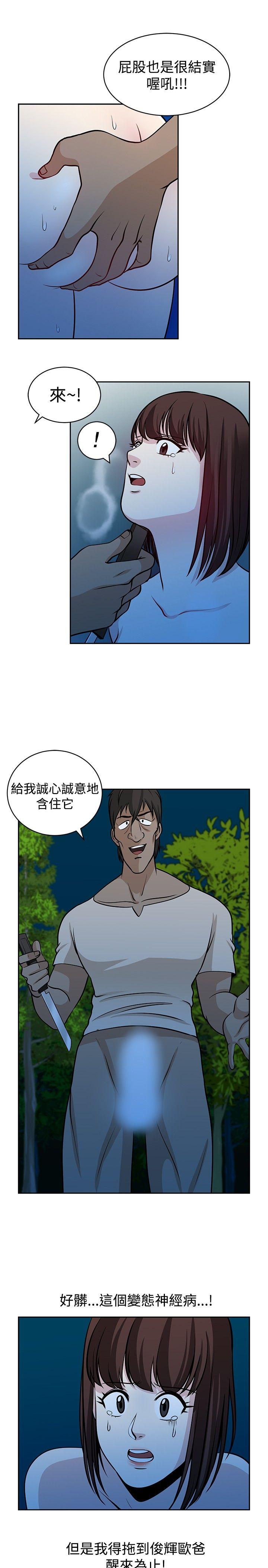 [韩国漫画] 要交换吗？ 剧情,熟女人妻,巨乳大奶#[25P]-15