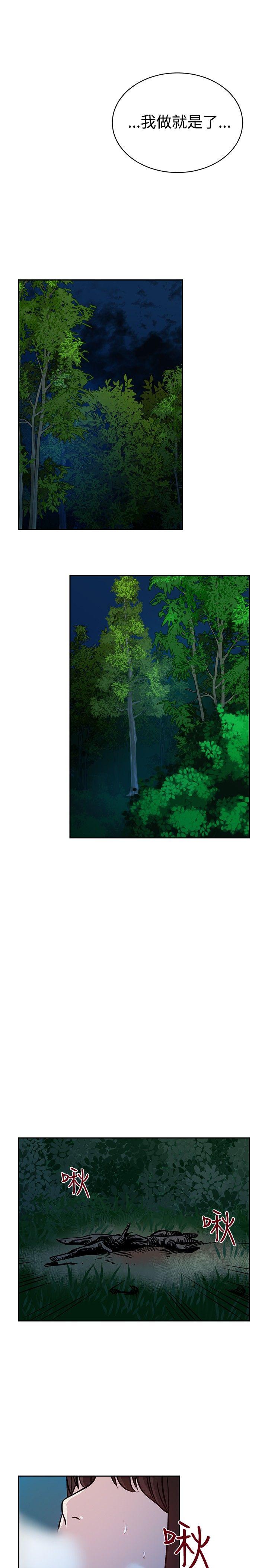 [韩国漫画] 要交换吗？ 剧情,熟女人妻,巨乳大奶#[25P]-17