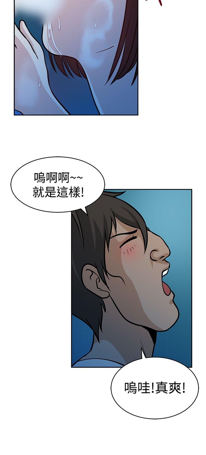 [韩国漫画] 要交换吗？ 剧情,熟女人妻,巨乳大奶#[25P]-18