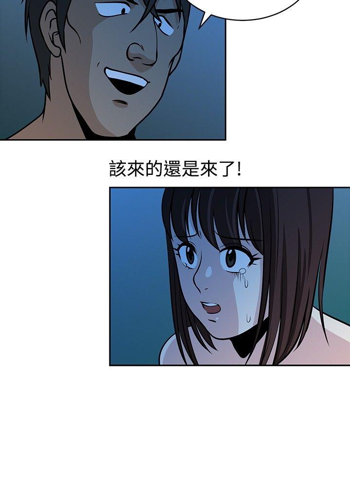 [韩国漫画] 要交换吗？ 剧情,熟女人妻,巨乳大奶#[25P]-20