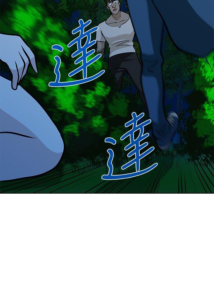 [韩国漫画] 要交换吗？ 剧情,熟女人妻,巨乳大奶#[25P]-4