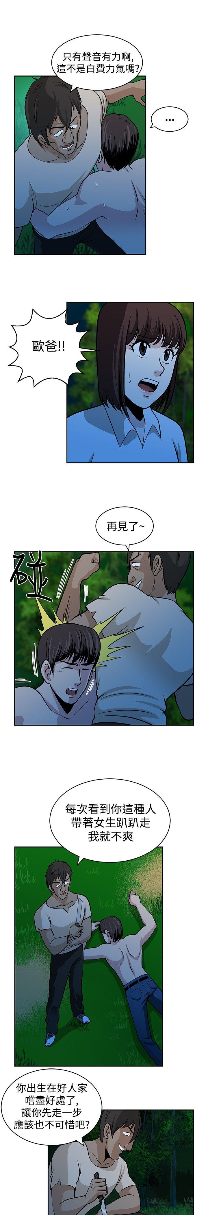 [韩国漫画] 要交换吗？ 剧情,熟女人妻,巨乳大奶#[25P]-7