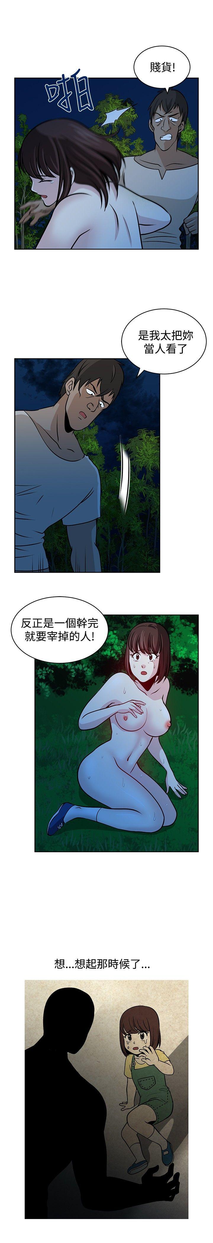 [韩国漫画] 要交换吗？ 剧情,熟女人妻,巨乳大奶#[30P]-11