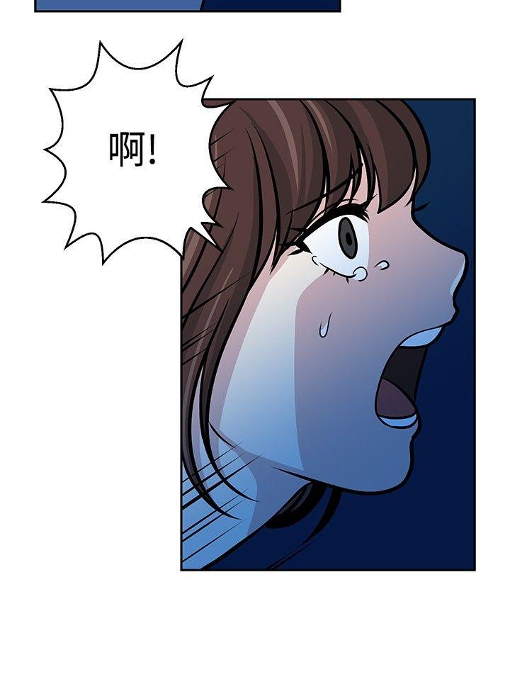 [韩国漫画] 要交换吗？ 剧情,熟女人妻,巨乳大奶#[30P]-14