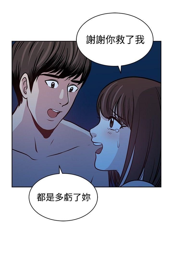 [韩国漫画] 要交换吗？ 剧情,熟女人妻,巨乳大奶#[30P]-20