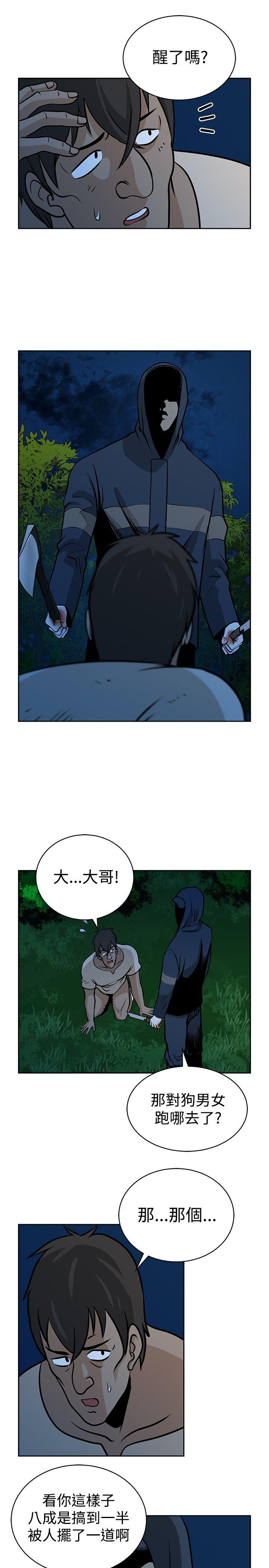 [韩国漫画] 要交换吗？ 剧情,熟女人妻,巨乳大奶#[30P]-23