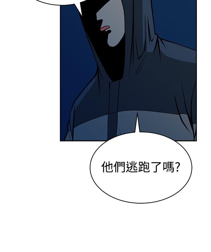 [韩国漫画] 要交换吗？ 剧情,熟女人妻,巨乳大奶#[30P]-24