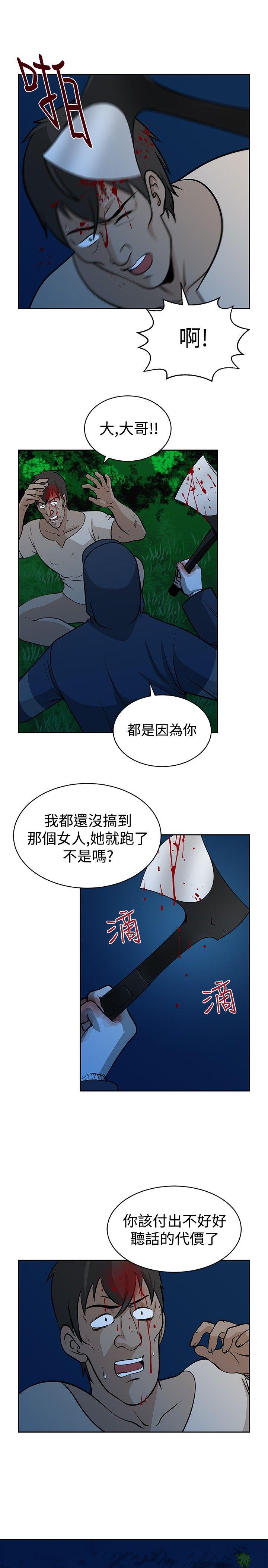 [韩国漫画] 要交换吗？ 剧情,熟女人妻,巨乳大奶#[30P]-25
