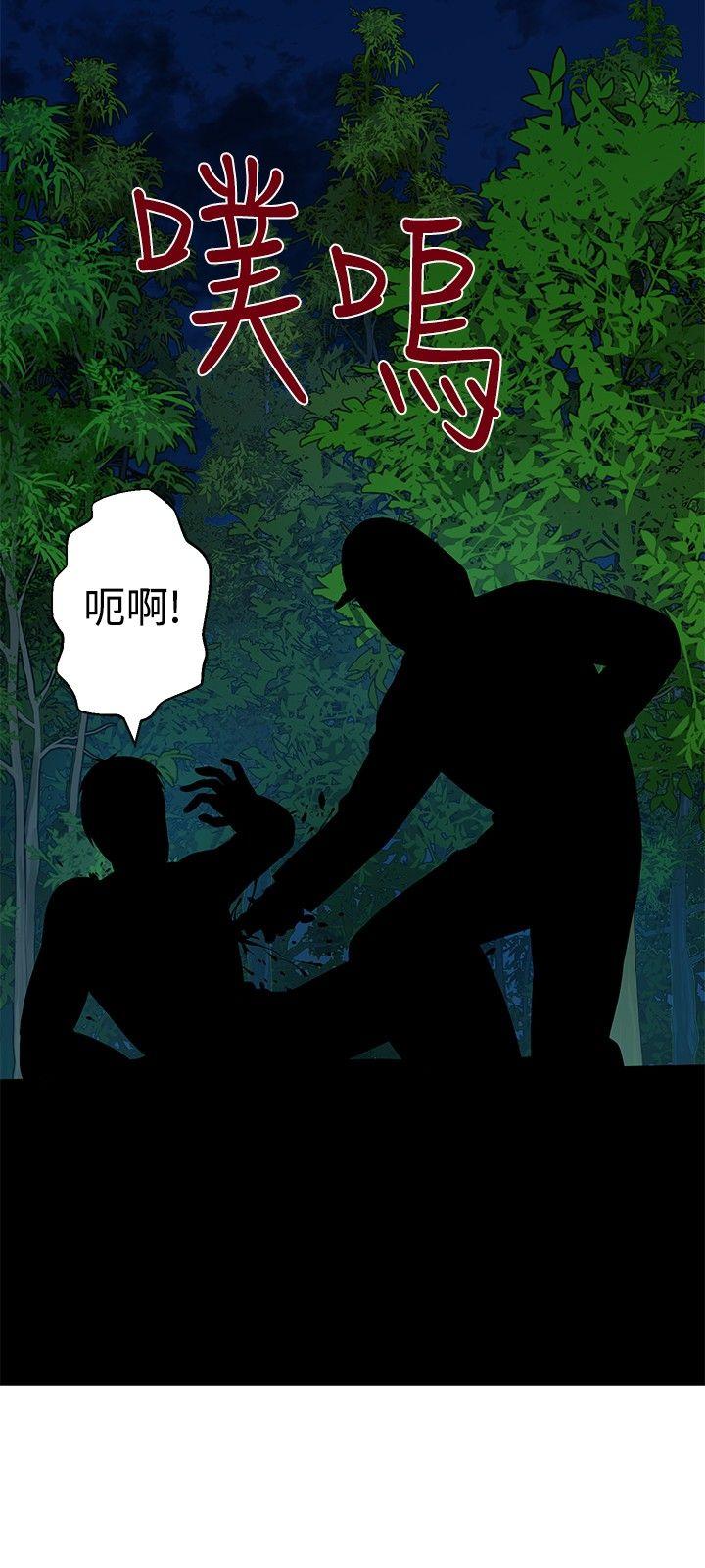 [韩国漫画] 要交换吗？ 剧情,熟女人妻,巨乳大奶#[30P]-26