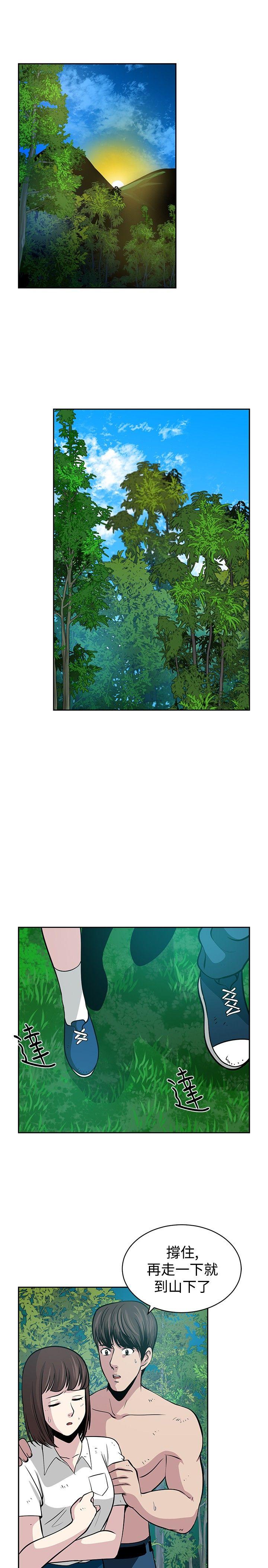 [韩国漫画] 要交换吗？ 剧情,熟女人妻,巨乳大奶#[30P]-27