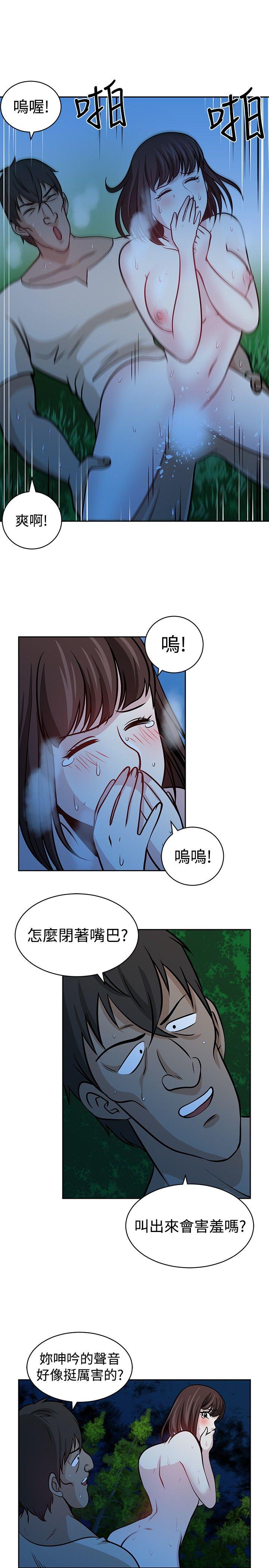 [韩国漫画] 要交换吗？ 剧情,熟女人妻,巨乳大奶#[30P]-5
