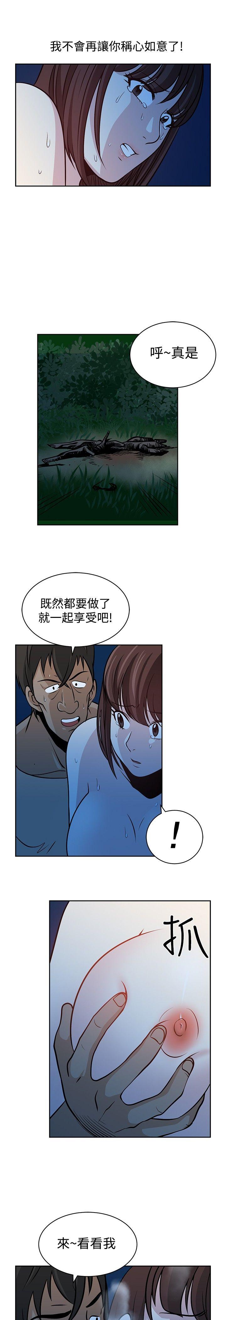 [韩国漫画] 要交换吗？ 剧情,熟女人妻,巨乳大奶#[30P]-7