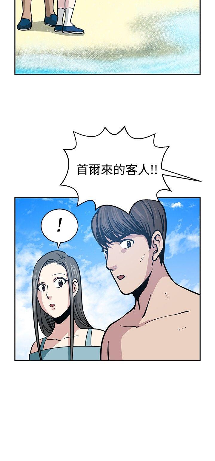 [韩国漫画] 要交换吗？ 剧情,熟女人妻,巨乳大奶#[35P]-18