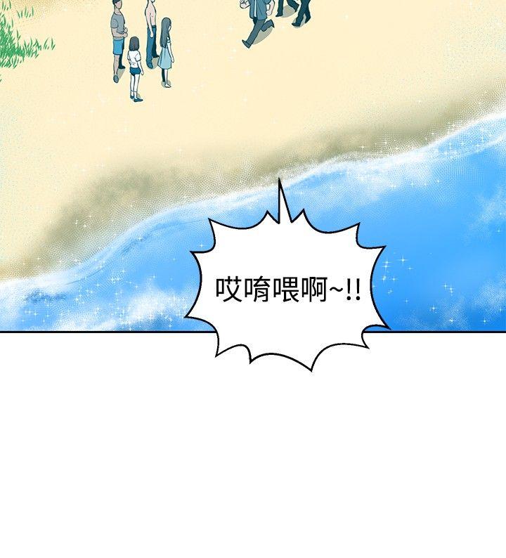 [韩国漫画] 要交换吗？ 剧情,熟女人妻,巨乳大奶#[35P]-20
