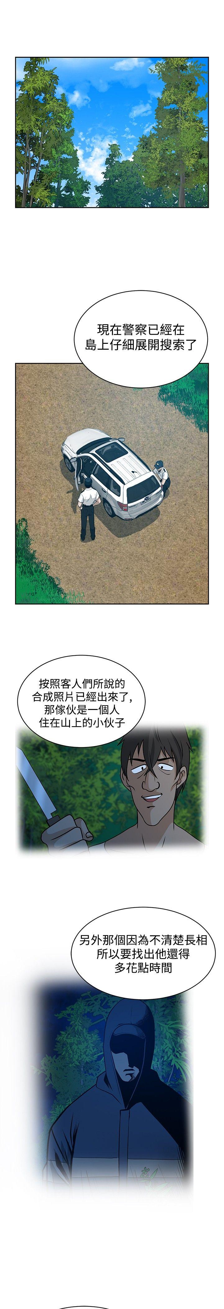 [韩国漫画] 要交换吗？ 剧情,熟女人妻,巨乳大奶#[35P]-21