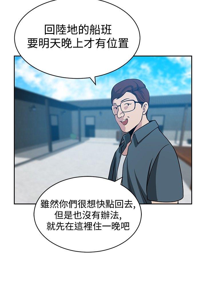 [韩国漫画] 要交换吗？ 剧情,熟女人妻,巨乳大奶#[35P]-22