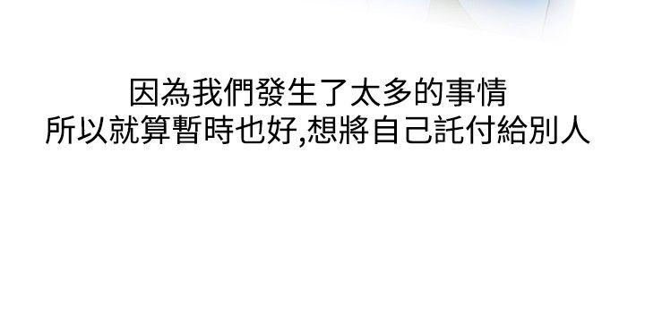 [韩国漫画] 要交换吗？ 剧情,熟女人妻,巨乳大奶#[35P]-26