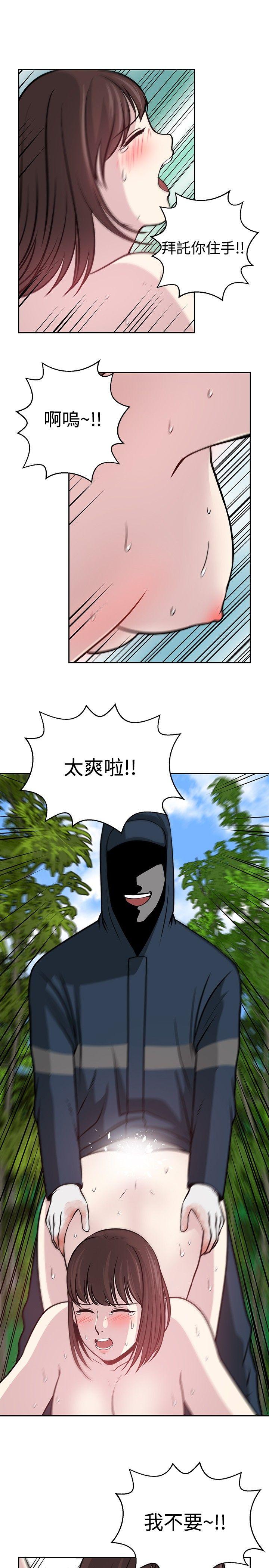 [韩国漫画] 要交换吗？ 剧情,熟女人妻,巨乳大奶#[35P]-31