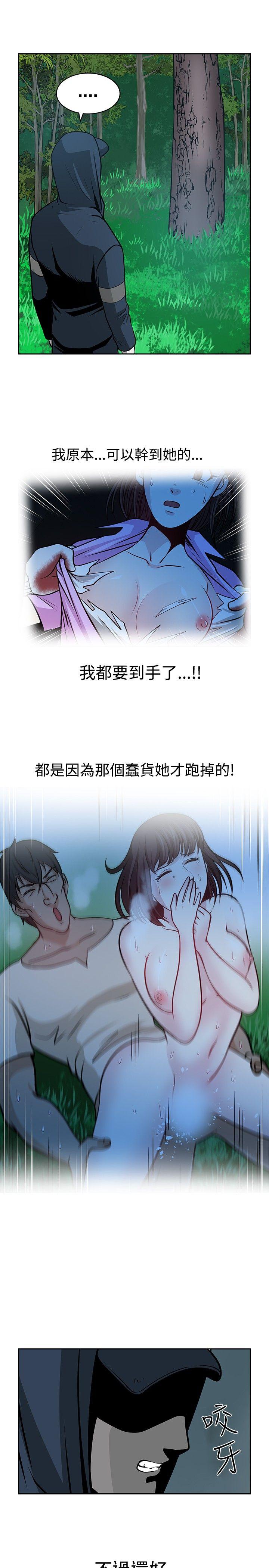 [韩国漫画] 要交换吗？ 剧情,熟女人妻,巨乳大奶#[35P]-33