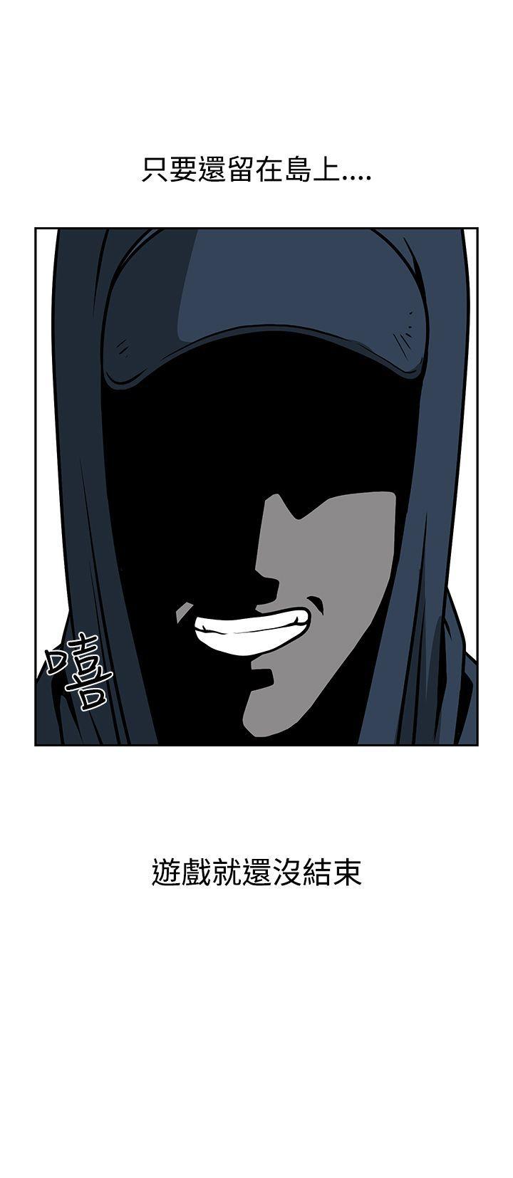 [韩国漫画] 要交换吗？ 剧情,熟女人妻,巨乳大奶#[35P]-35