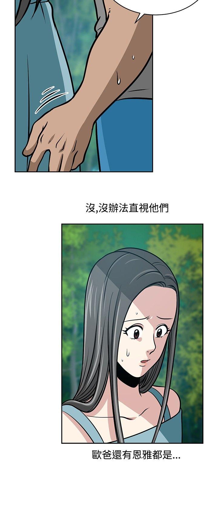 [韩国漫画] 要交换吗？ 剧情,熟女人妻,巨乳大奶#[35P]-6