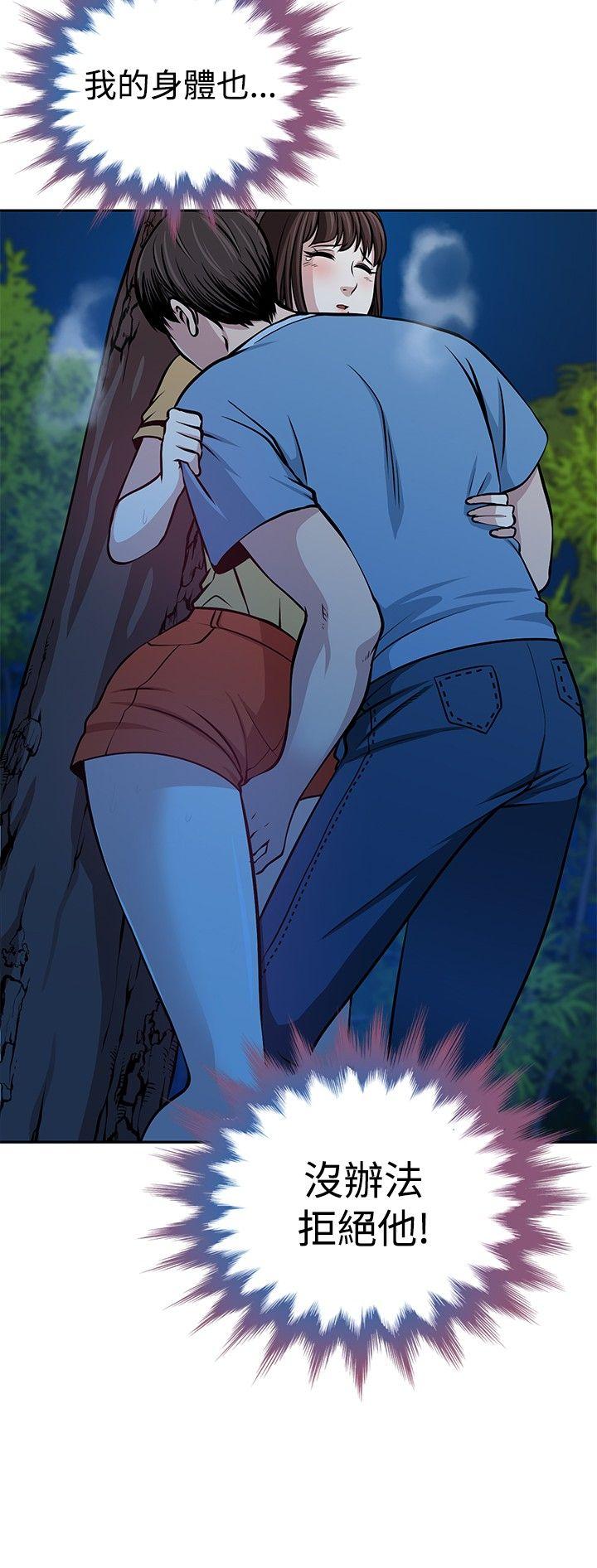 [韩国漫画] 要交换吗？ 剧情,熟女人妻,巨乳大奶#[31P]-16