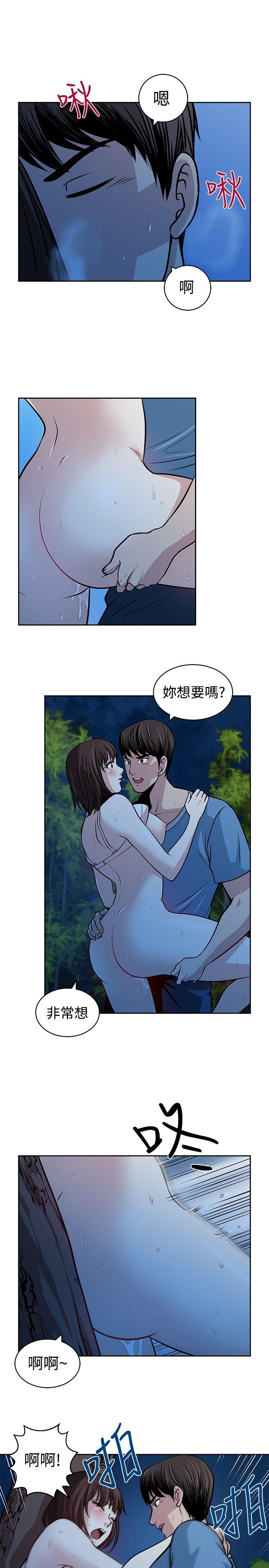 [韩国漫画] 要交换吗？ 剧情,熟女人妻,巨乳大奶#[31P]-21