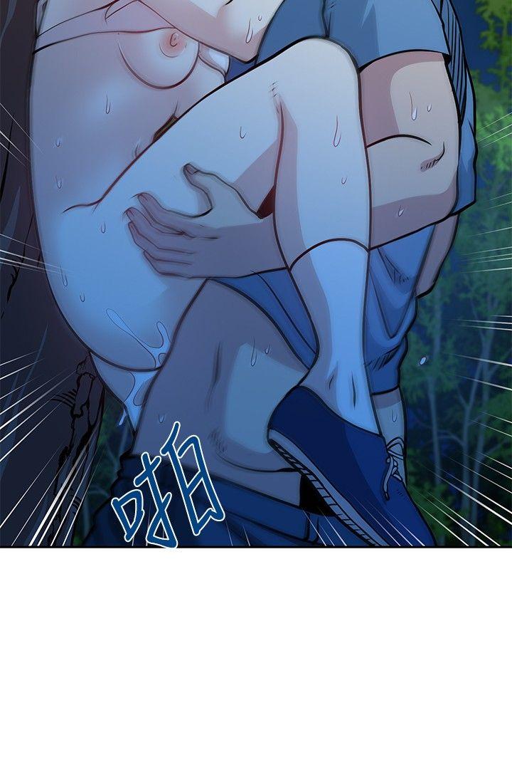 [韩国漫画] 要交换吗？ 剧情,熟女人妻,巨乳大奶#[31P]-22