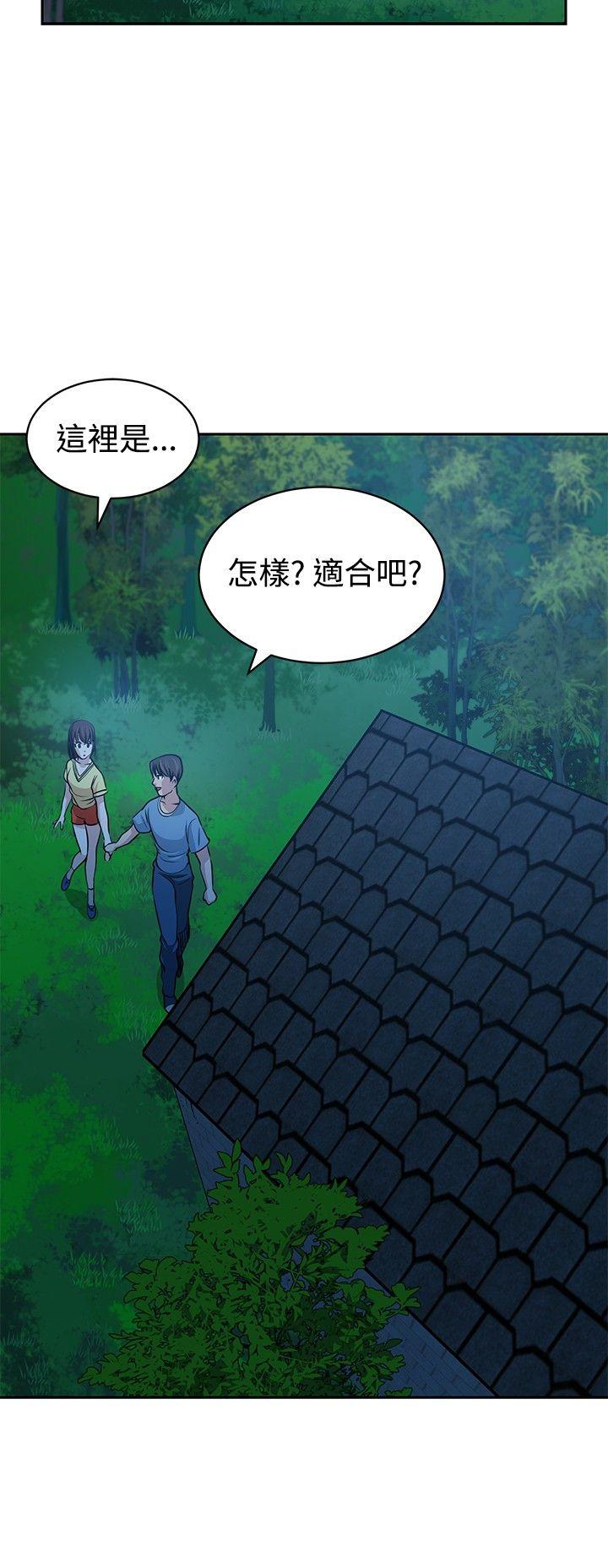 [韩国漫画] 要交换吗？ 剧情,熟女人妻,巨乳大奶#[31P]-28