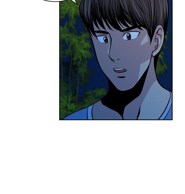 [韩国漫画] 要交换吗？ 剧情,熟女人妻,巨乳大奶#[31P]-30