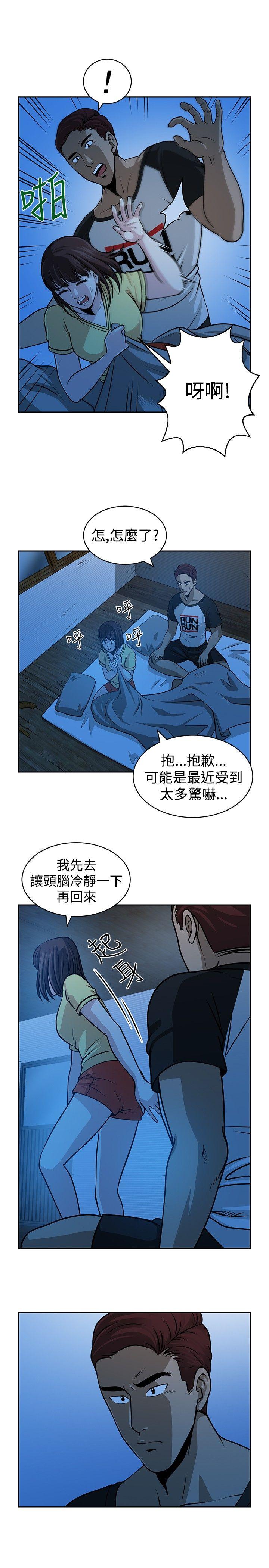 [韩国漫画] 要交换吗？ 剧情,熟女人妻,巨乳大奶#[31P]-7