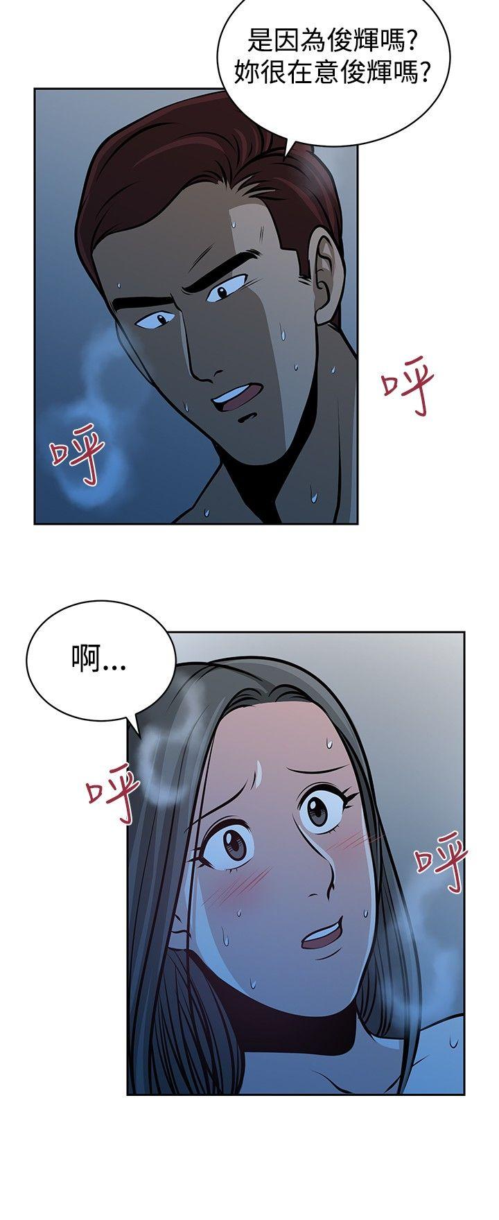 [韩国漫画] 要交换吗？ 剧情,熟女人妻,巨乳大奶#[21P]-16