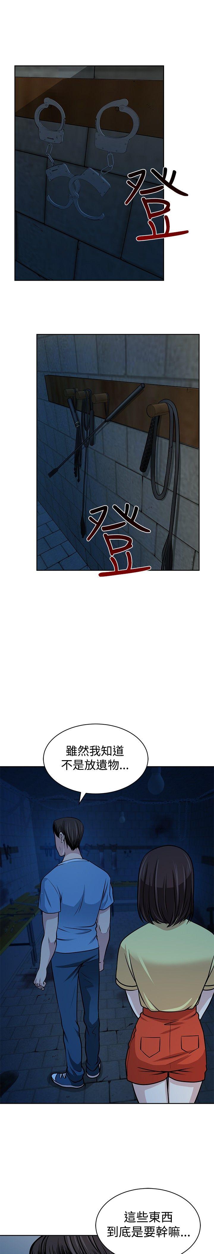 [韩国漫画] 要交换吗？ 剧情,熟女人妻,巨乳大奶#[21P]-3