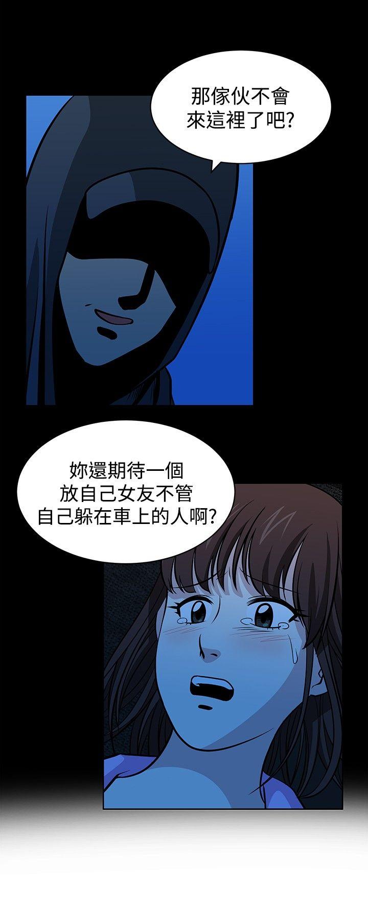[韩国漫画] 要交换吗？ 剧情,熟女人妻,巨乳大奶#[21P]-8