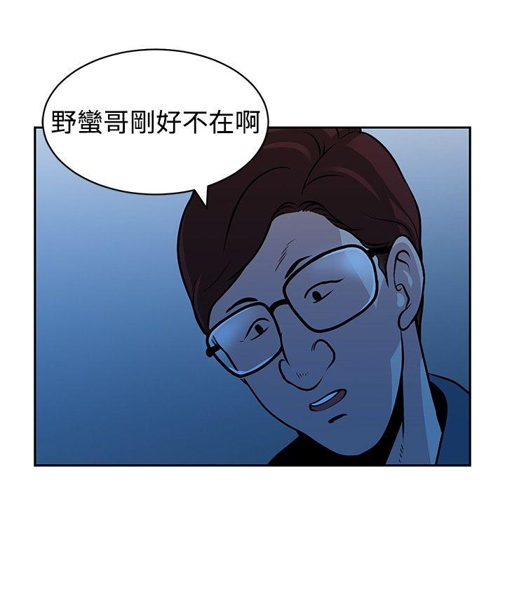 [韩国漫画] 要交换吗？ 剧情,熟女人妻,巨乳大奶#[27P]-10