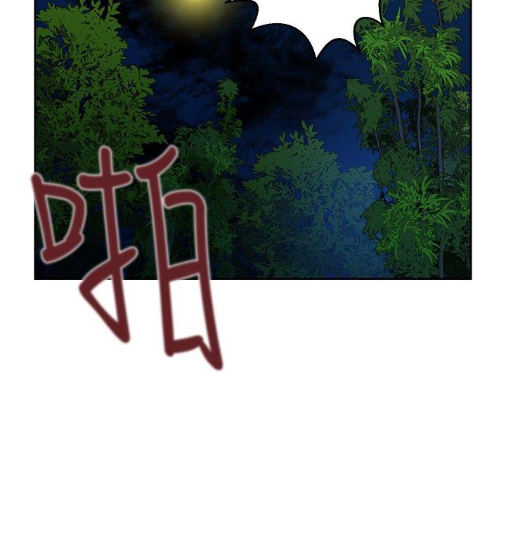 [韩国漫画] 要交换吗？ 剧情,熟女人妻,巨乳大奶#[27P]-18