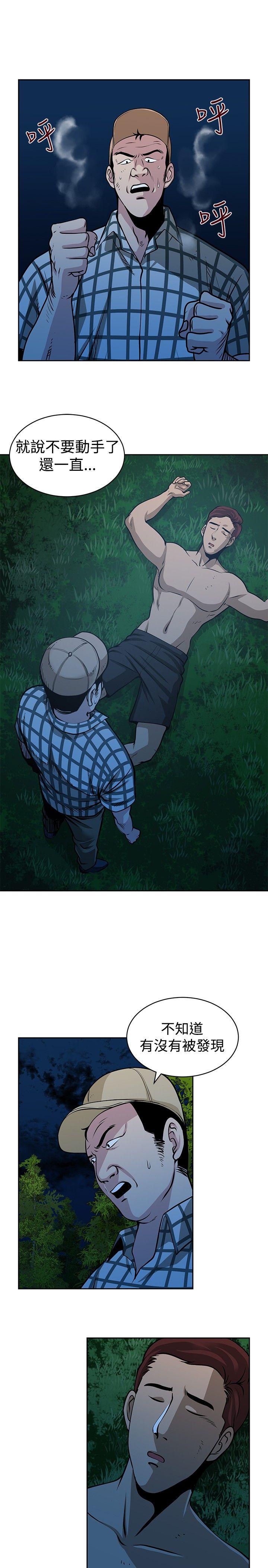 [韩国漫画] 要交换吗？ 剧情,熟女人妻,巨乳大奶#[27P]-19