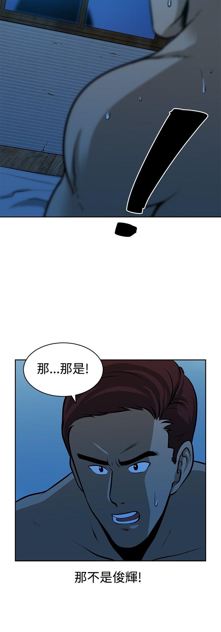 [韩国漫画] 要交换吗？ 剧情,熟女人妻,巨乳大奶#[27P]-2