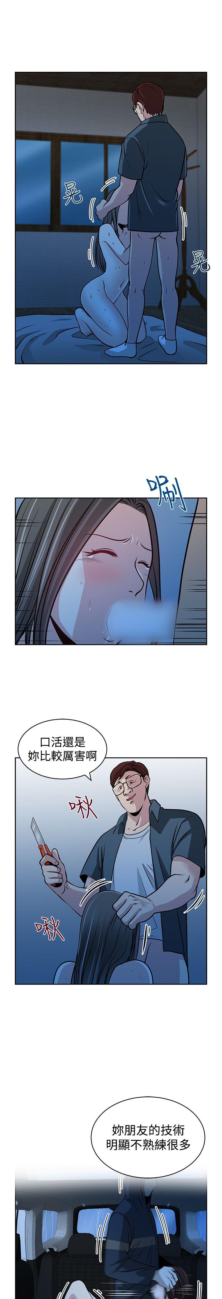 [韩国漫画] 要交换吗？ 剧情,熟女人妻,巨乳大奶#[27P]-21