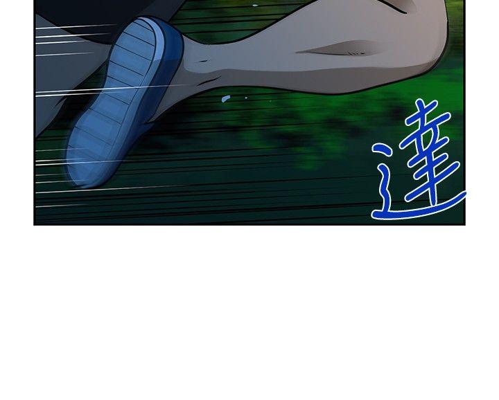 [韩国漫画] 要交换吗？ 剧情,熟女人妻,巨乳大奶#[27P]-4