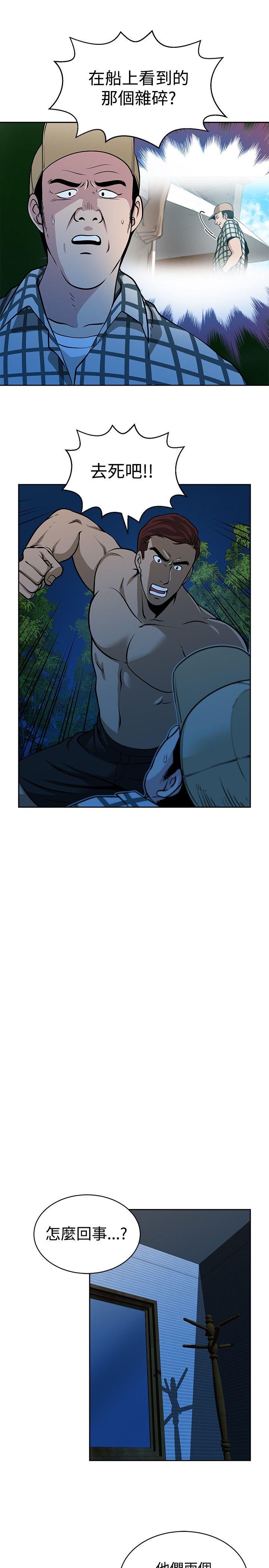 [韩国漫画] 要交换吗？ 剧情,熟女人妻,巨乳大奶#[27P]-7