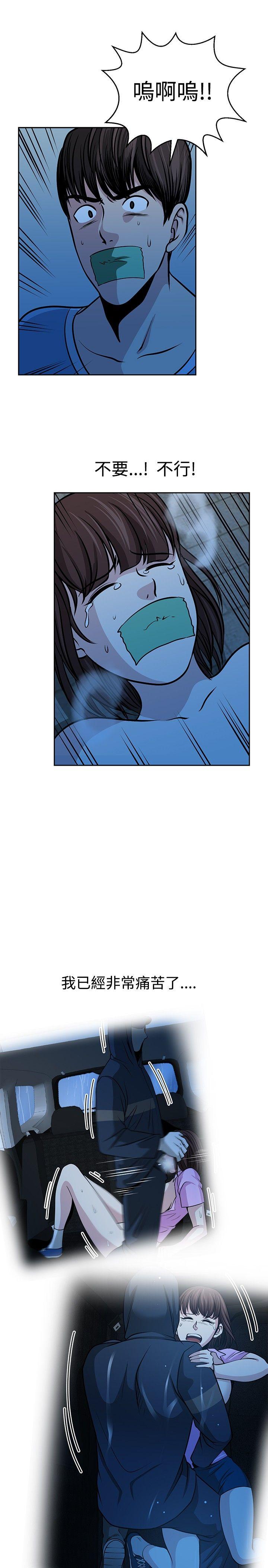 [韩国漫画] 要交换吗？ 剧情,熟女人妻,巨乳大奶#[25P]-14