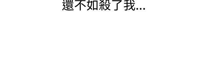 [韩国漫画] 要交换吗？ 剧情,熟女人妻,巨乳大奶#[25P]-21