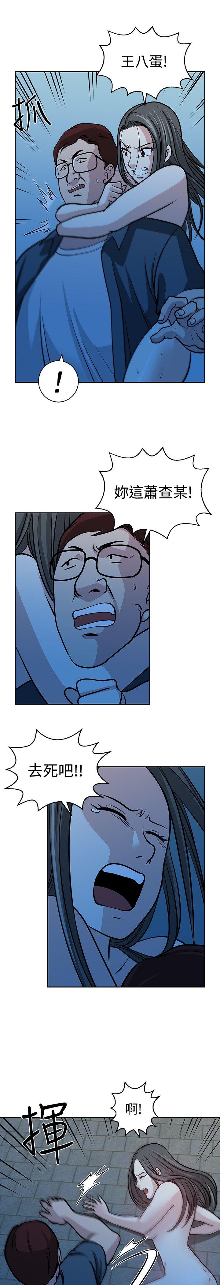 [韩国漫画] 要交换吗？ 剧情,熟女人妻,巨乳大奶#[25P]-22